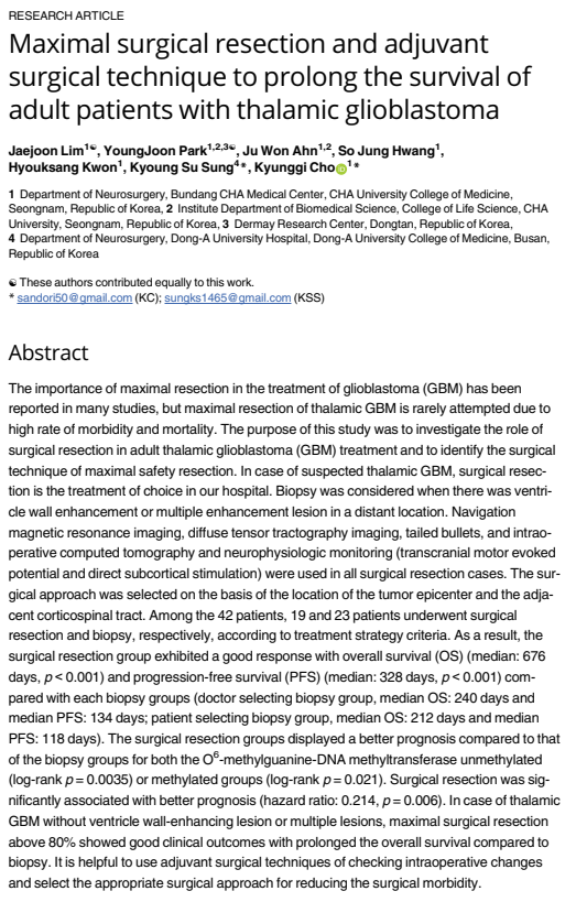 丘脑胶母GBM生存期可有多久?研究显示切除程度越高、生存期越久 丘脑胶母GBM生存期可有多久?研究显示切除程度越高、生存期越久